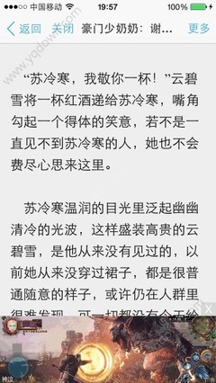 没有出入境记录移民局扣留证件自己可以取回来吗？_菲律宾签证网